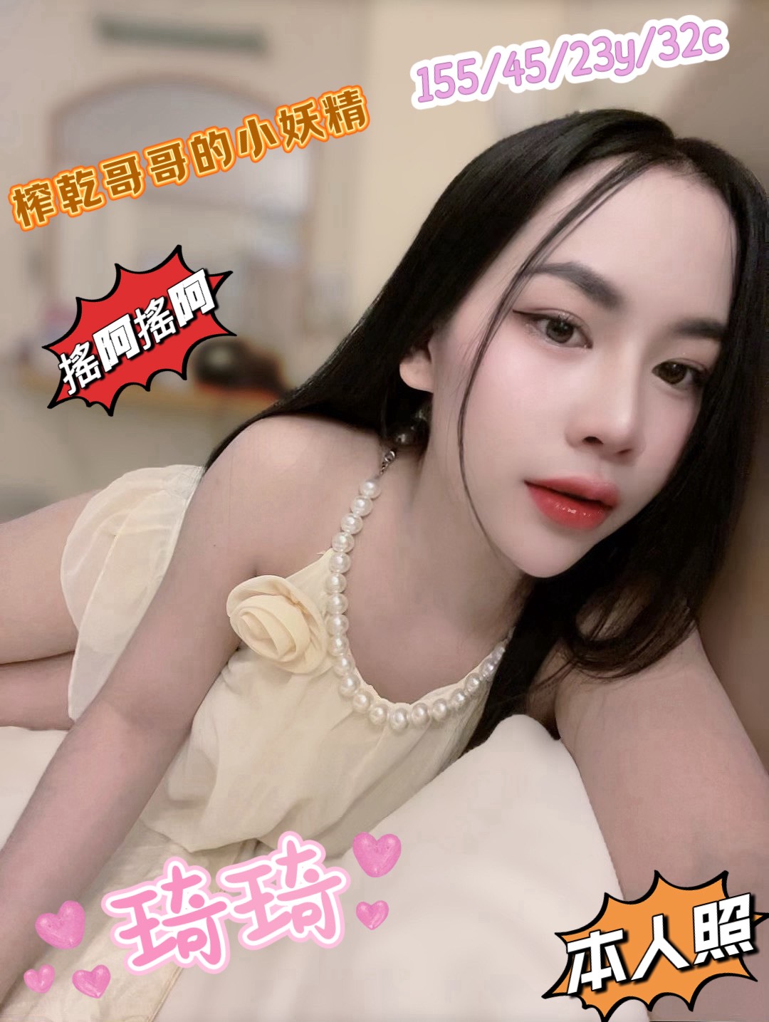 金門 飛青 舞蹈學生妹